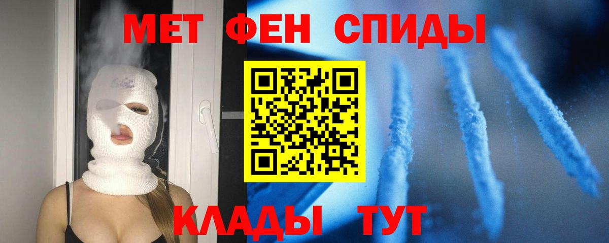 АМФ 98%  АМФЕТАМИН  Красноярск  Вход с VPN 