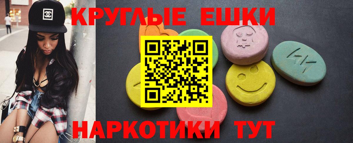 Красноярск  Экстази Дубай  Ecstasy  Вход с VPN 