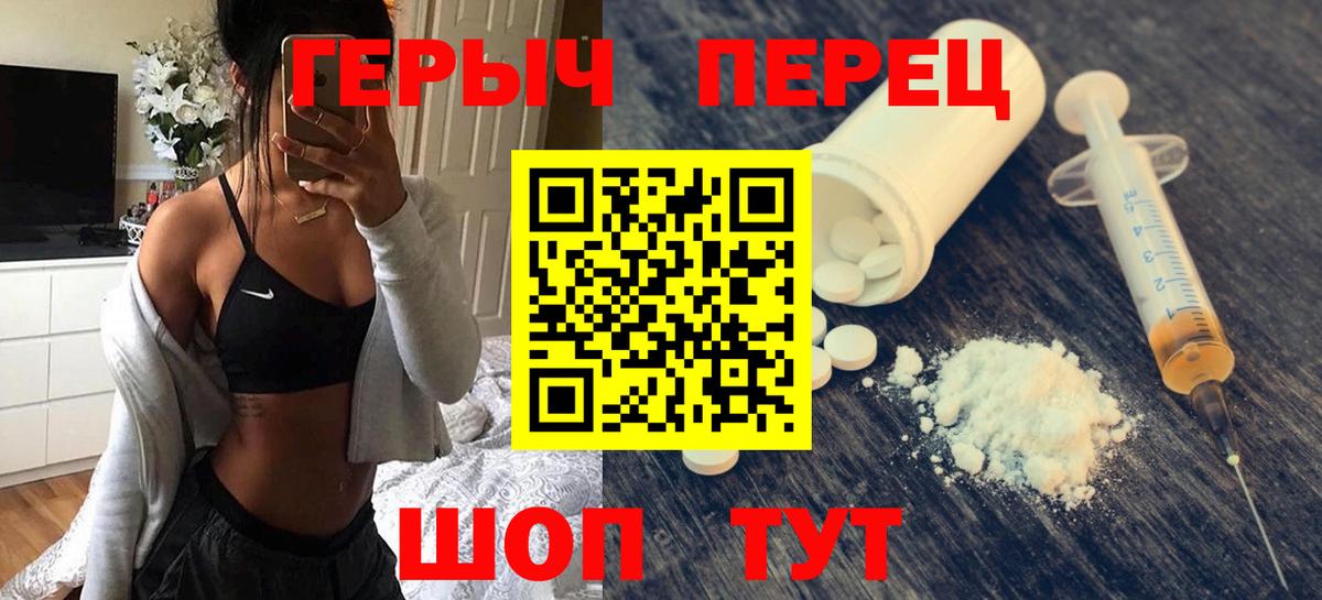 Героин Афган  Вход с VPN  Красноярск 