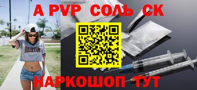 бутик Кандалакша