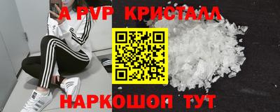 мескалин Канаш