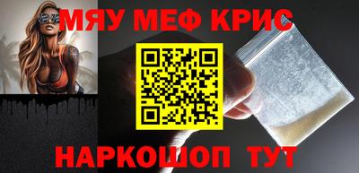 амфетамин Камышлов