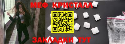 бутик Кандалакша