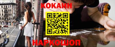 бутик Кандалакша