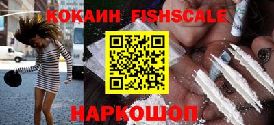 бутик Кандалакша