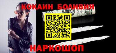 бутик Кандалакша