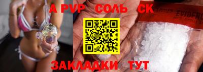 мескалин Канаш