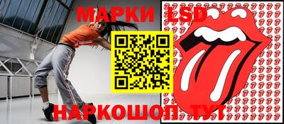 бутик Кандалакша