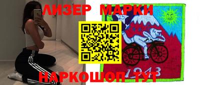 бутик Кандалакша