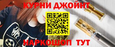 бутик Кандалакша