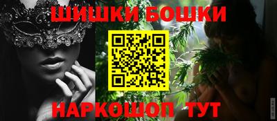 бутик Кандалакша
