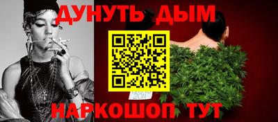 мескалин Канаш