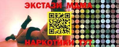 МДМА Кинель