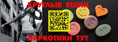 амфетамин Камышлов