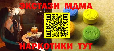 мескалин Канаш