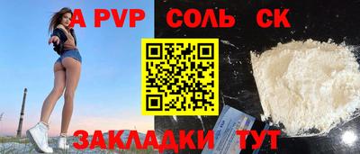 амфетамин Камышлов