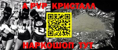 бутик Кандалакша