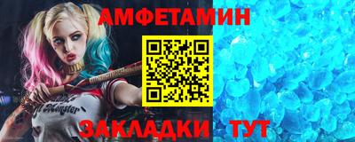 бутик Кандалакша