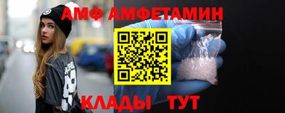 амфетамин Камышлов