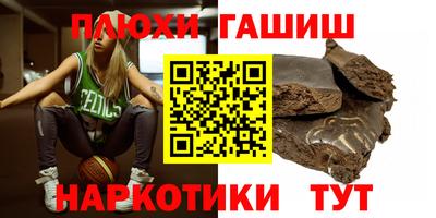 МДМА Кимры