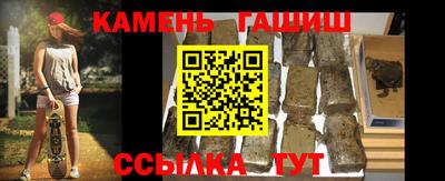 амфетамин Камышлов