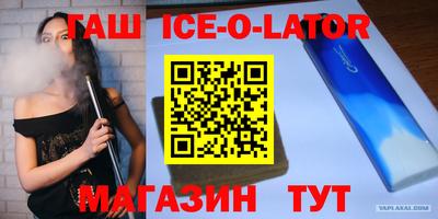 амфетамин Камышлов