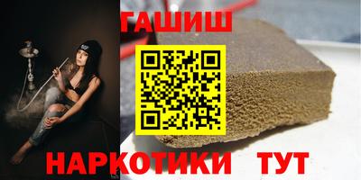 бутик Кандалакша