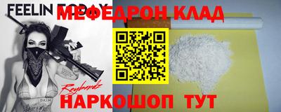 мескалин Канаш