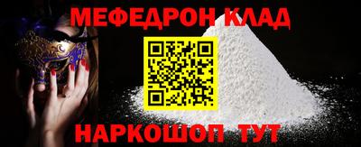 мескалин Канаш