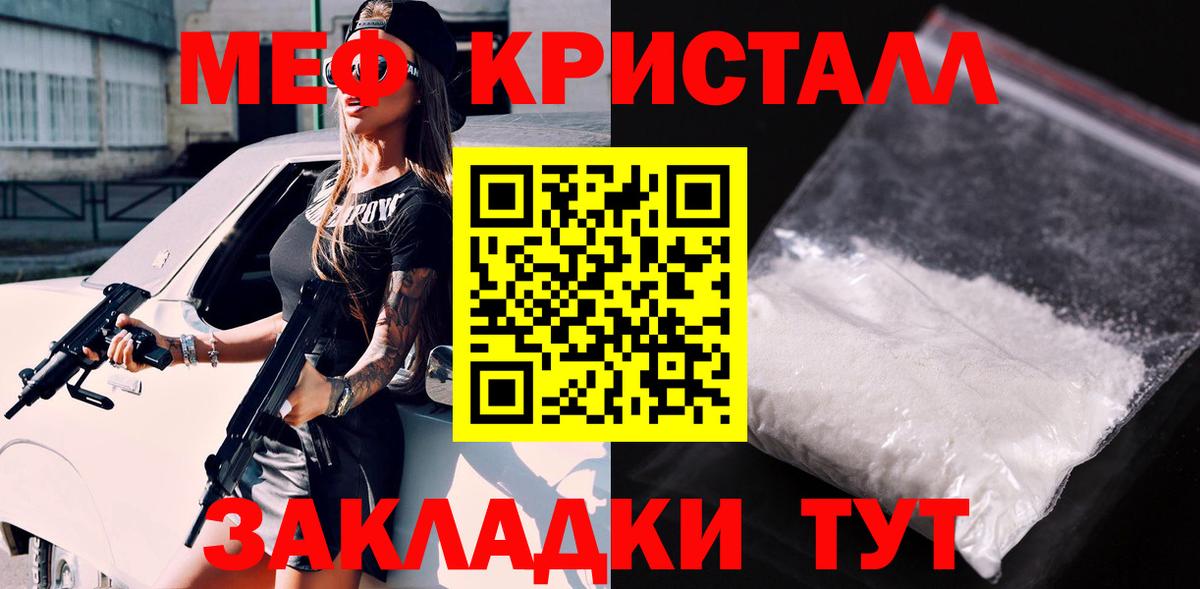 Экстази  Бошки Шишки  Вход с VPN  МЕФ  Кокаин  Красноярск  Меф МЯУ МЯУ кристаллы  Гашиш 