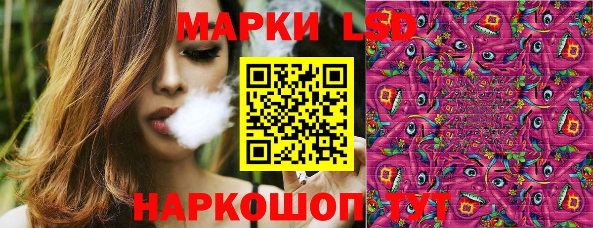 Красноярск  Наркотические марки 1,5мг  Вход с VPN 