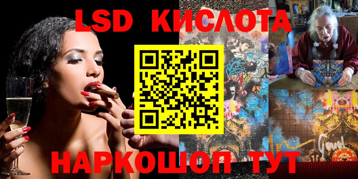 Марки N-bome 1500мкг Красноярск