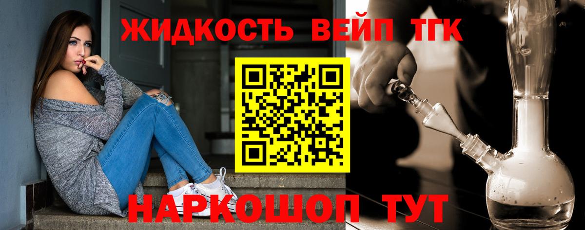 Красноярск  Дистиллят ТГК гашишное масло  Вход с VPN 