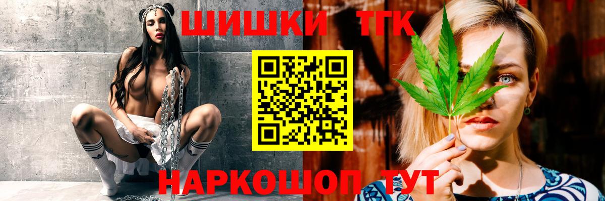 Бошки Шишки тримм  Вход с VPN  Красноярск  Шишки марихуана Amnesia  МАРИХУАНА Amnesia  Канабис ГИДРОПОН 