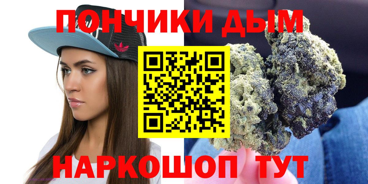 Канабис гибрид Красноярск